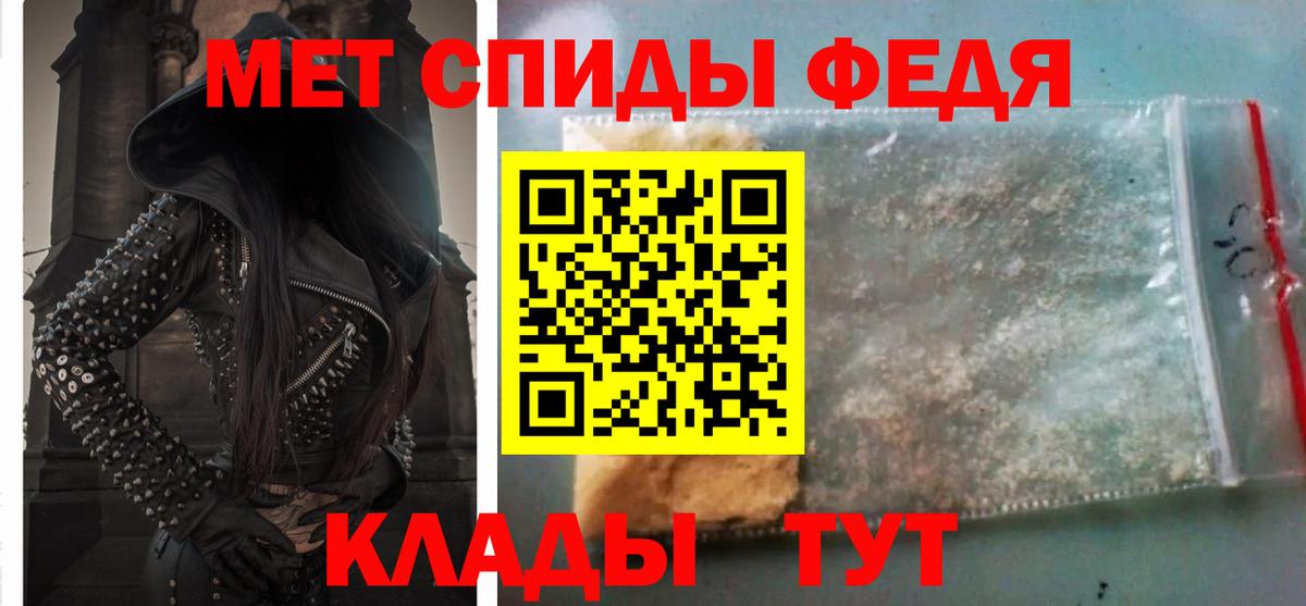 Химки  АМФ Premium  Amphetamine  Вход с VPN 