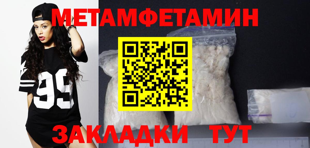 АМФЕТАМИН 97% Химки