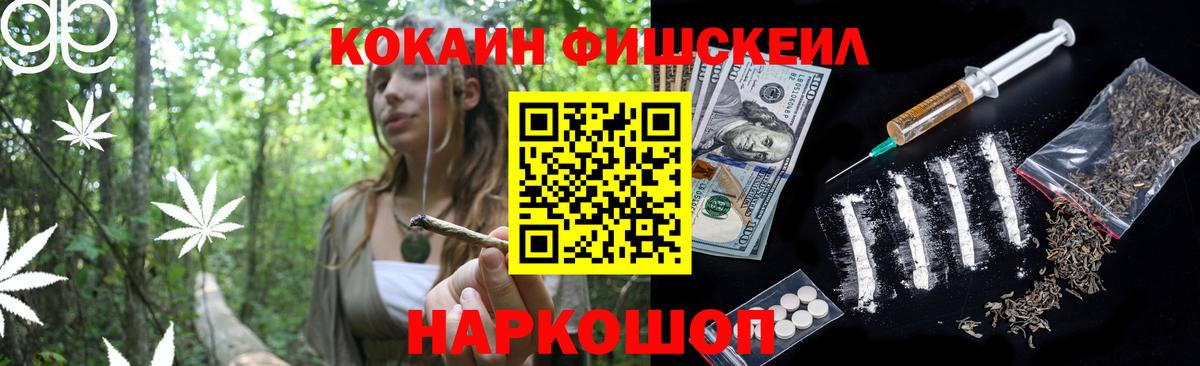 COCAIN Columbia Химки