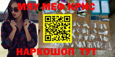мяу мяу мука Ликино-Дулёво