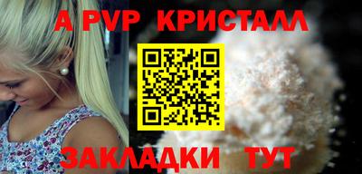 тгк Ливны