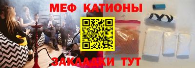 мяу мяу мука Ликино-Дулёво