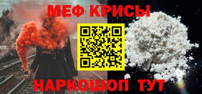 мефедрон мука Лесосибирск