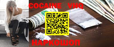 тгк Ливны