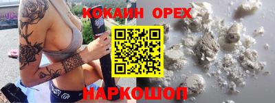 мефедрон мука Лесосибирск