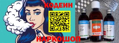 тгк Ливны