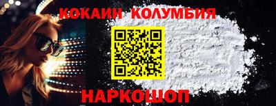 тгк Ливны
