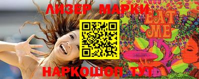мяу мяу мука Ликино-Дулёво