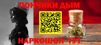 тгк Ливны