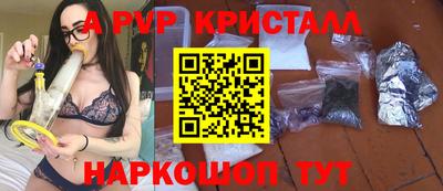 тгк Ливны