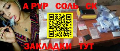 мефедрон мука Лесосибирск