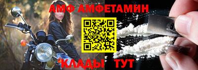 тгк Ливны