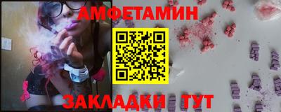 тгк Ливны