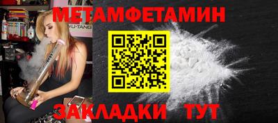 мефедрон мука Лесосибирск