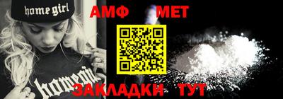 тгк Ливны