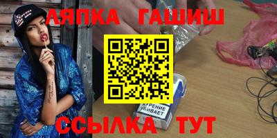 тгк Ливны