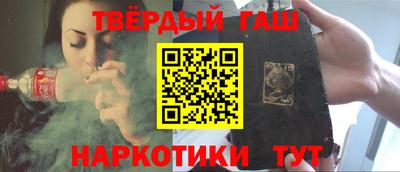 тгк Ливны