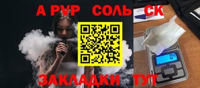 мяу мяу мука Ликино-Дулёво