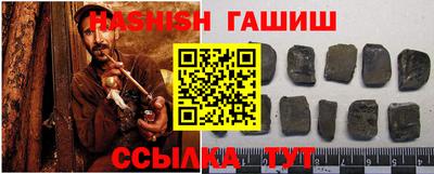 тгк Ливны