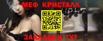 тгк Ливны