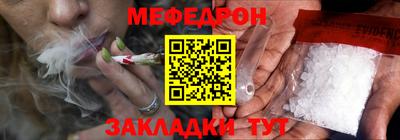 мефедрон мука Лесосибирск