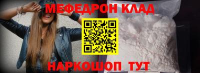 тгк Ливны