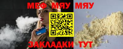 тгк Ливны