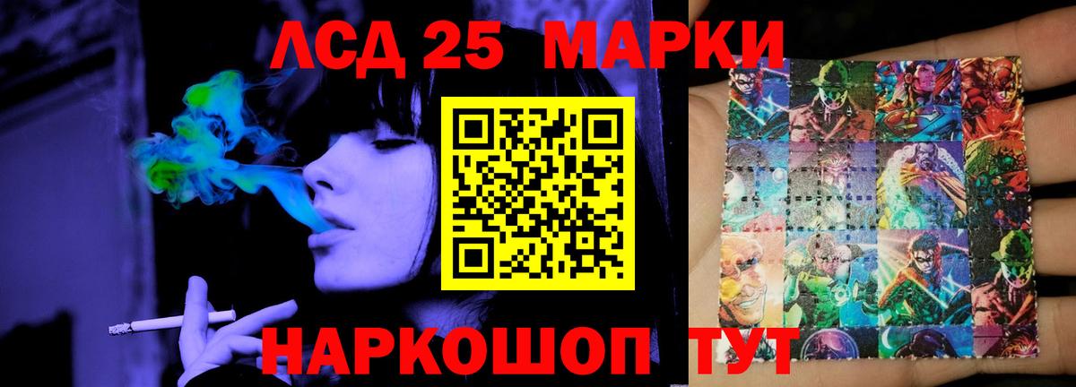 ЛСД экстази кислота  Лсд 25 экстази ecstasy  ЛСД экстази  Вход с VPN  Химки 