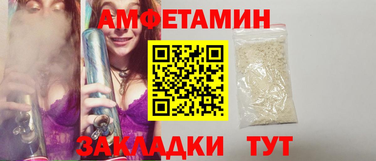 Первитин пудра Химки