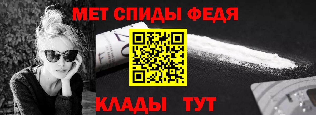 Химки  Метамфетамин Methamphetamine  Вход с VPN 