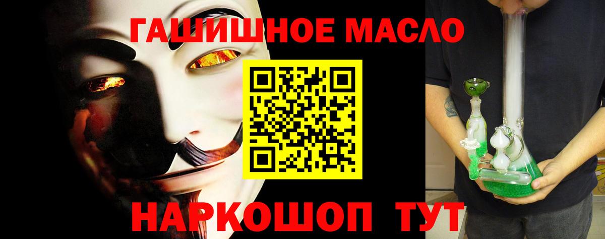 Дистиллят ТГК жижа  Дистиллят ТГК вейп с тгк  Вход с VPN  даркнет сайт  Химки 